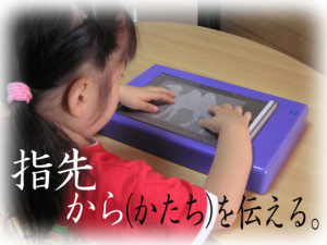 OUVオーブ利用の写真